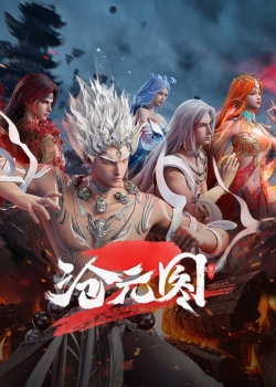 Phim Thương Nguyên Đồ