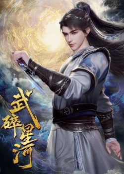 Phim Võ Toái Tinh Hà